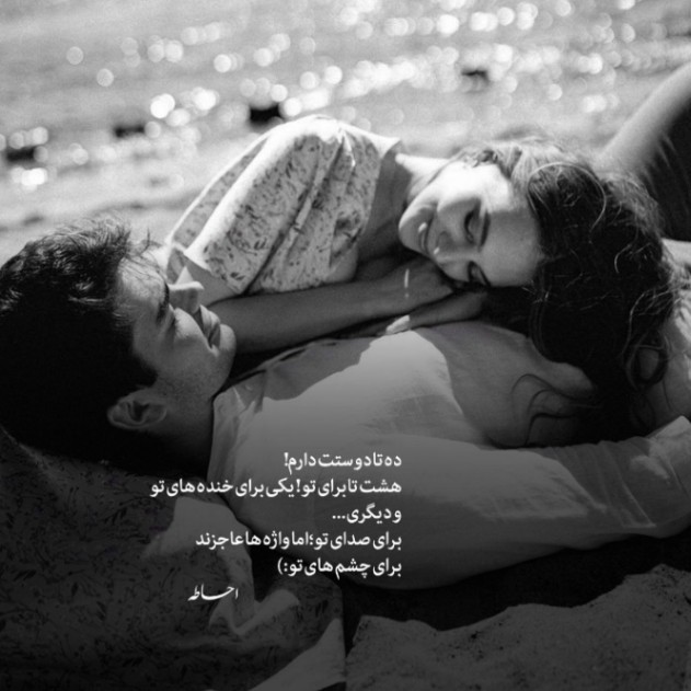 دانلود آهنگ از یاد رفته داریوش و ابی از فارس ترانه